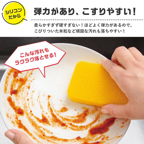 コモライフ シリコンのスポンジ3色組 390463 1セット(3色組 コモライフ シリコンのスポンジ3色組 390463 1セット(3色組