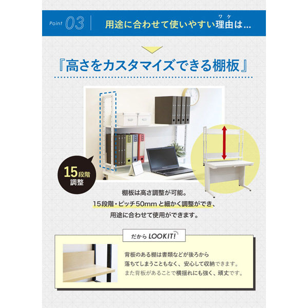 軒先渡し】ネットフォース 机上ラック 2段タイプ 幅960×奥行250×高さ 