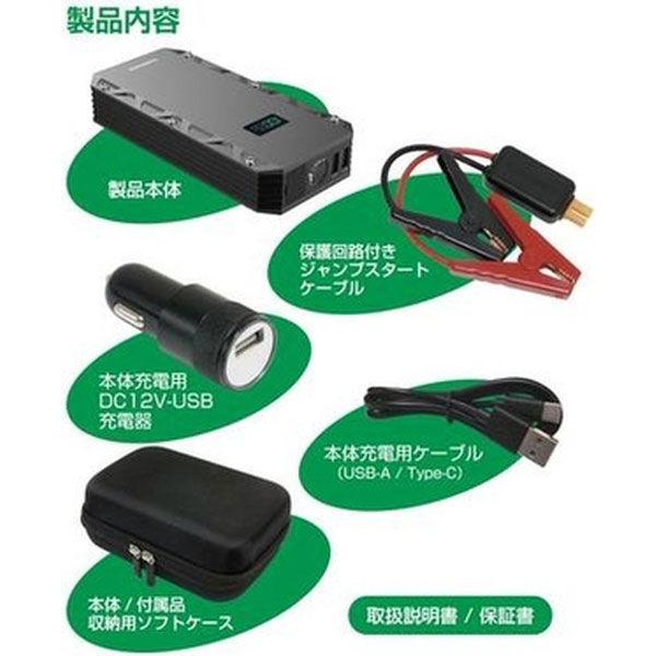 カシムラ ジャンプスターター　１２０００ｍＡｈ　液晶ディスプレイ付き KD-239 1個（取寄品）