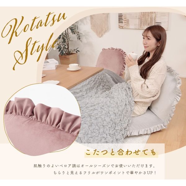セルタン ふっくらフリル 座椅子 ベージュ A363b-719BE 1台