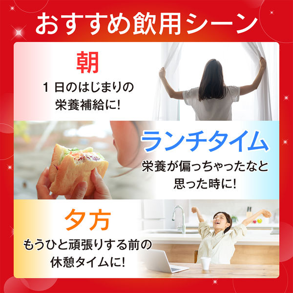 Amazon.co.jp: 明治 メイバランス ミチタス （MICHITAS）125ml