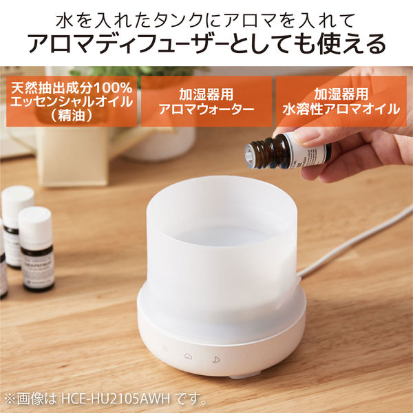 アロマディフューザー 加湿器 小型 - 加湿器