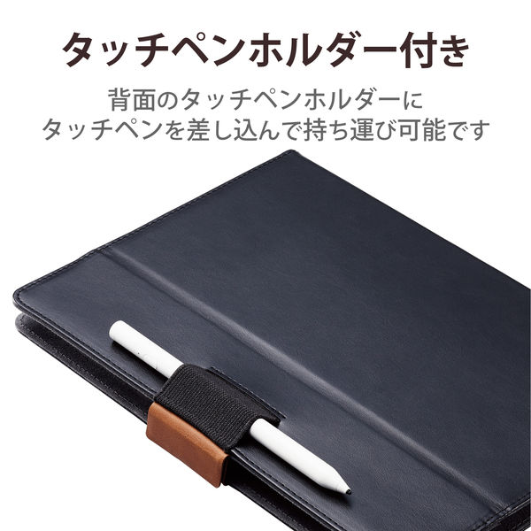 タブレットケース　機種不明　360°回転　ブラック タブレットケース カバー 汎用 8.5～11.5インチ 手帳型 360度