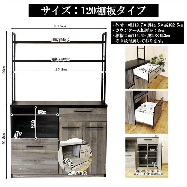 軒先渡し】後藤家具物産 カップボード 棚板タイプ 幅1200×奥行450×高さ1830mm ナチュラル KB-AIN-120-T-RO 1台（直送品）  アスクル