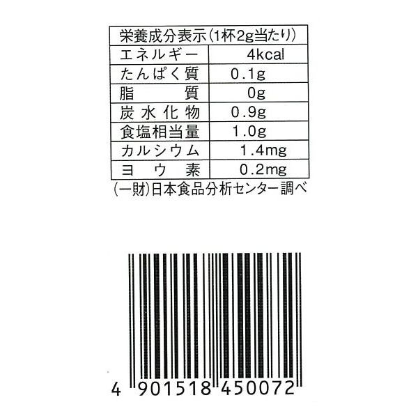 玉露園 業務用梅こんぶ茶 1箱（500g） - アスクル