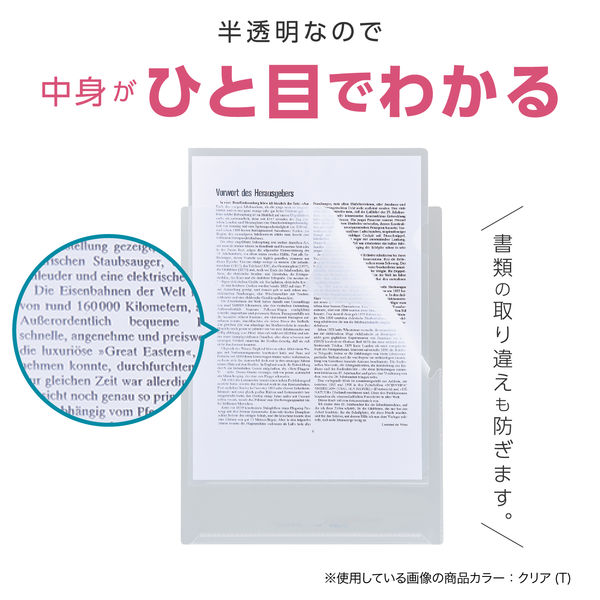 【値下げ】ソフィルe ホワイト　展示品 シールック®︎ワイドフォルダーを発売しました！ – セキセイ株式会社