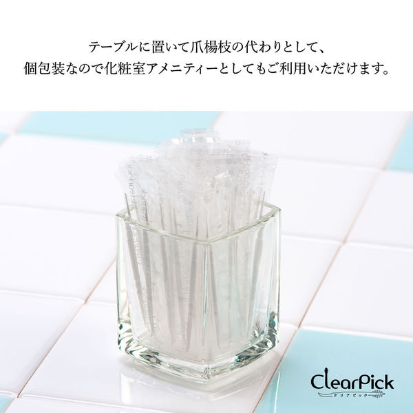おきな オキナ クリアピック Y28025 1箱（1000本入）歯間つまようじ