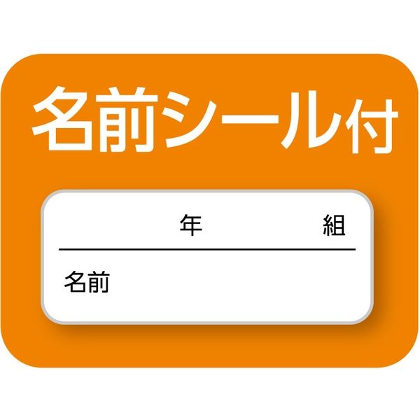 アーテック 防犯ブザーレモン2 雨でも安心 生活防水 学童用品 3945 1個