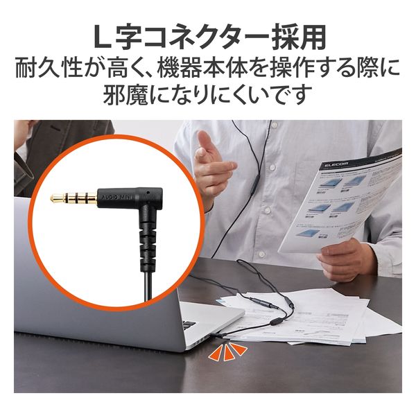 オーディオケーブル 2分配 φ3.5ｍｍ 4極 ミニプラグ to ミニ