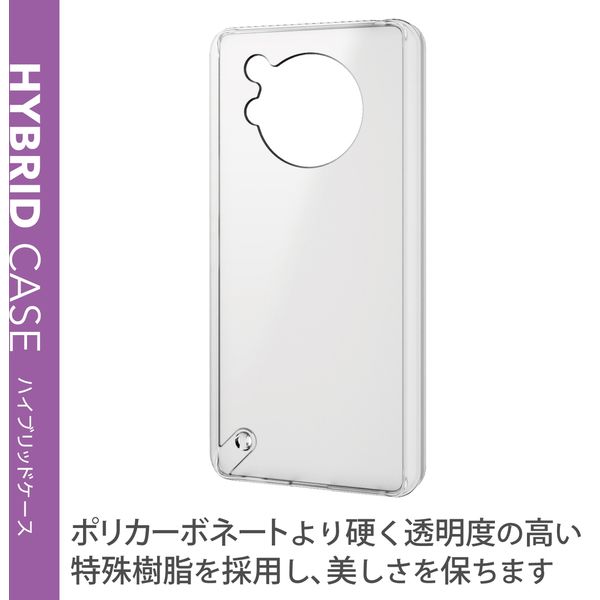 AQUOS R7 SH-52C ケース カバー ハイブリッド TPU PM-S222HVCKMCR