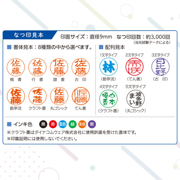 シヤチハタ キャップレス9スパークリングカラー メールオーダー