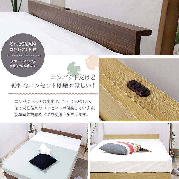 軒先渡し】友澤木工 木製プレインベッド ヘッドボード・マット付