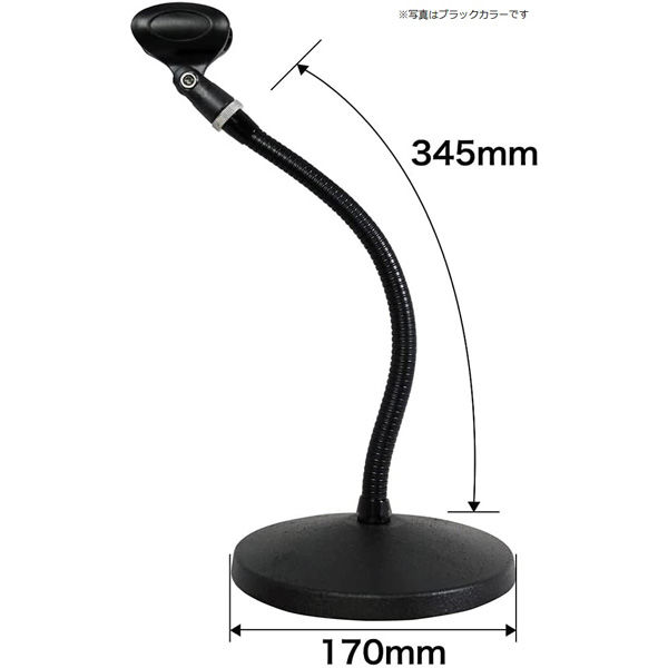 Amazon.co.jp: Monoprice デスクトップマイクスタンド