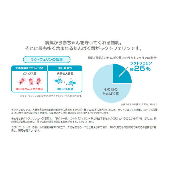 0ヵ月から】森永 乳児用ミルク はぐくみ 大缶2缶パック（800g×2