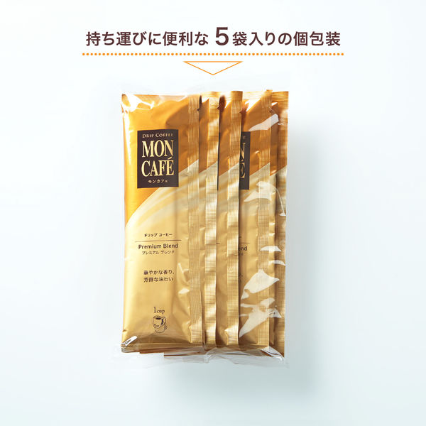 ドリップコーヒー】片岡物産 モンカフェ プレミアムブレンド 1