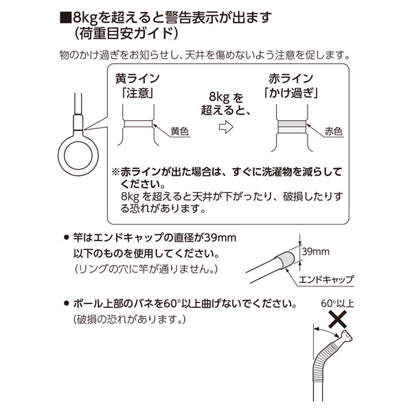 ホスクリーン SP型 SPCS-W ホワイト （長さ2段階：32cm・41cm）ショートサイズ 1本 川口技研 室内物干し アスクル