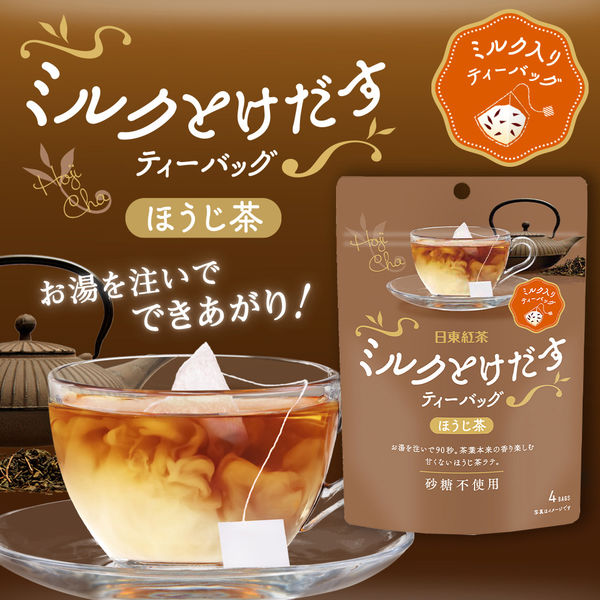 日東紅茶 ミルクとけだすティーバッグ ほうじ茶 1セット（12バッグ：4 