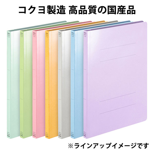 アスクル フラットファイル PPラミネート（コクヨ製造） A4タテ 12冊 4色アソート オリジナル