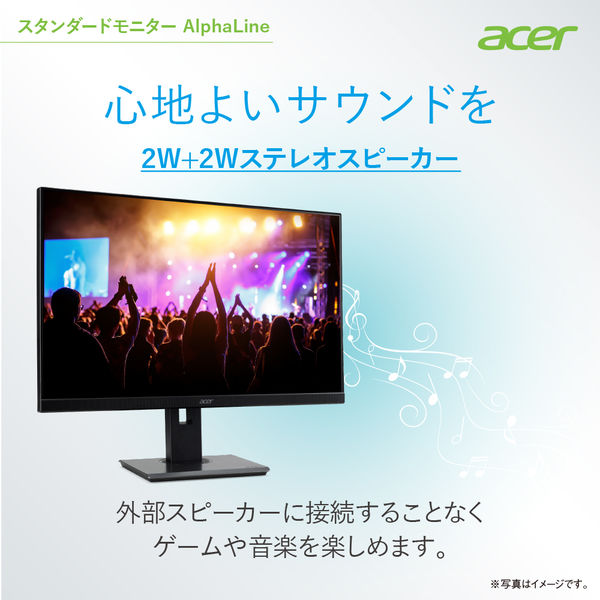 Acer 21.5インチ液晶モニター 高さ調整/縦横回転機能付き B227QBbmiprx 1台 - アスクル