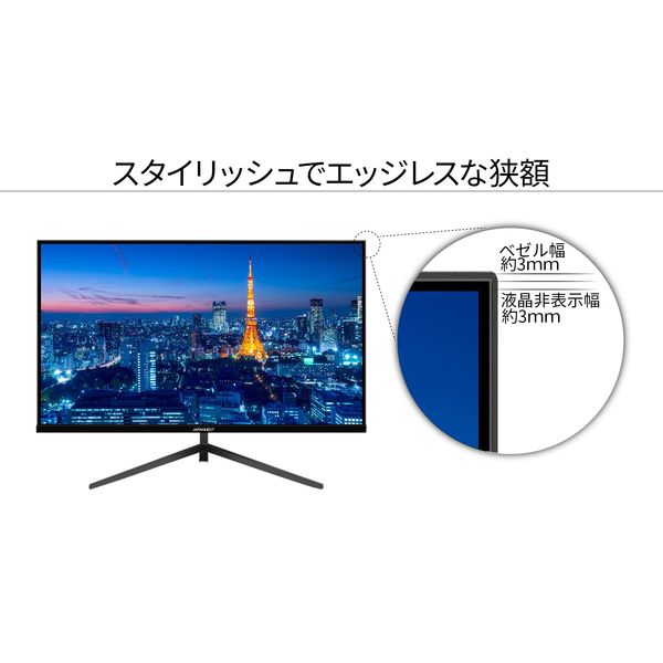 JAPANNEXT 23.8インチ液晶モニター USB Type-C接続対応 JN