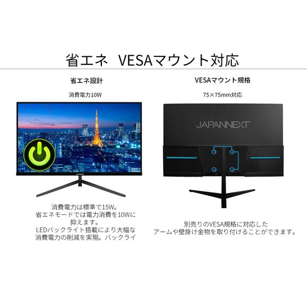 まとめ買い割対象】JAPANNEXT 23.8インチ液晶モニター HDMI接続 JN-IPS238F 1台 アスクル限定 オリジナル - アスクル まとめ買い割対象】JAPANNEXT 23.8インチ液晶モニター HDMI接続 JN-IPS238F 1台 アスクル限定 オリジナル - アスクル