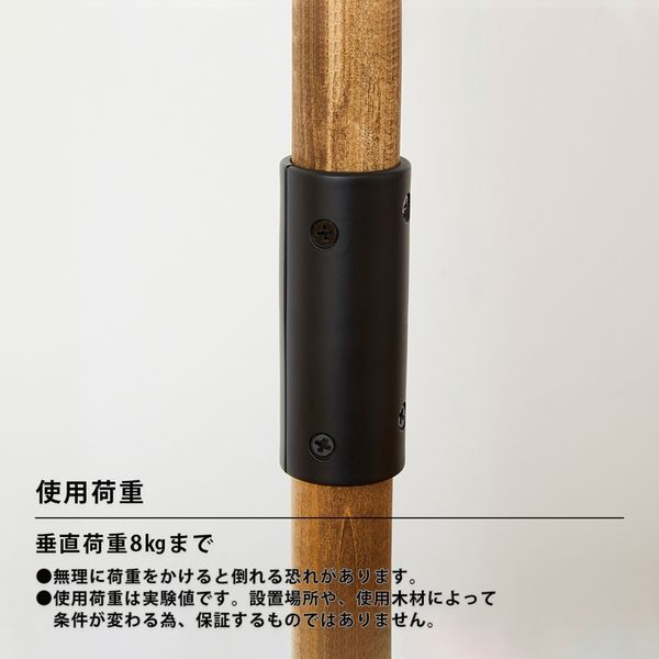 平安伸銅工業 丸棒30連結パーツ マットブラック DRK-604 1セット