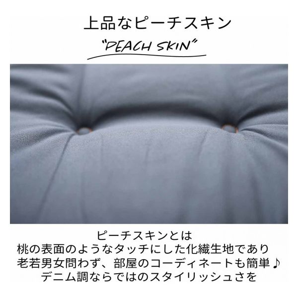 ゆ【国産新品】菊王ブラック座布団(シートクッション) 40× 車・バイク・自転車 【国産新品】菊王ブラック座布団(シート