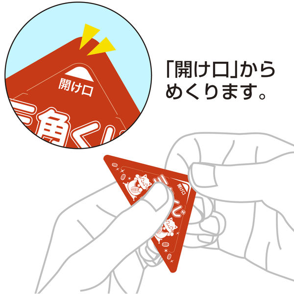 イベント用品・販促用品】ササガワ スッキリくじ 特賞 5-720 1冊