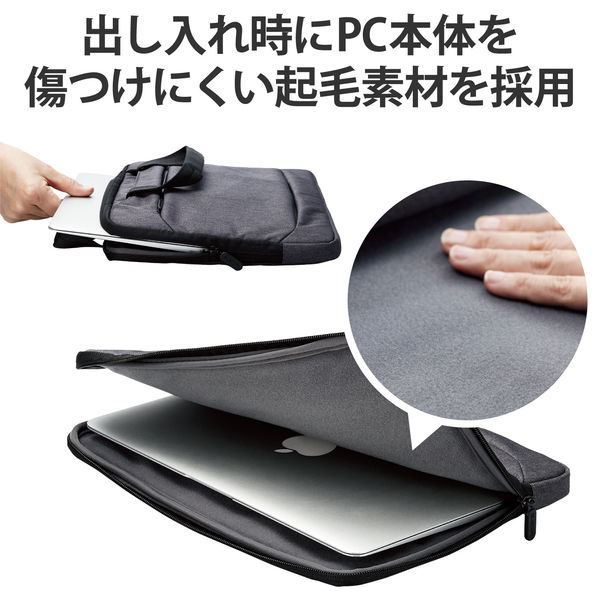 アスクル トップ pc バッグ