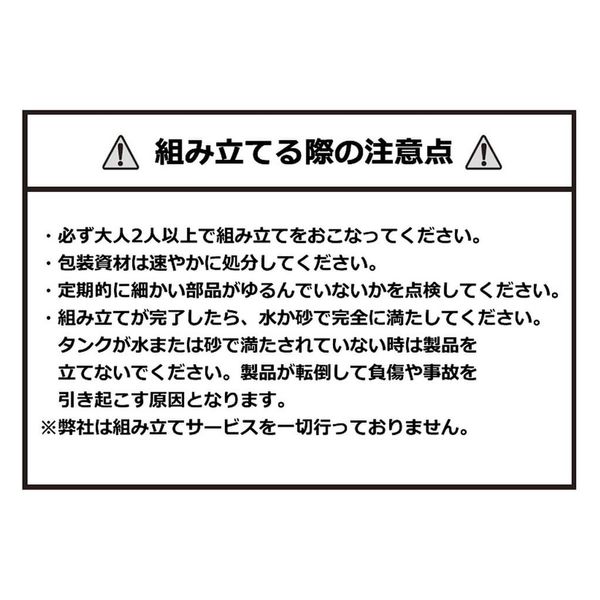 SPALDING（スポルディング） バスケットボール用 ゴール 54インチ ゴールドTF ポータブル 6A1746CN 1台（直送品） - アスクル