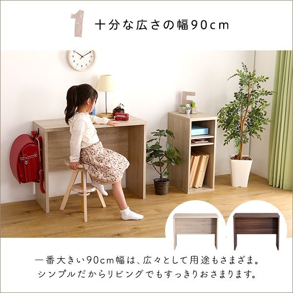 ホームテイスト ルルテ シンプルデスク 幅900×奥行400×高さ700mm ホームテイスト ルルテ シンプルデスク 幅900×奥行400×高さ700mm
