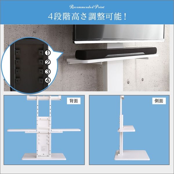 ホームテイスト 壁寄せテレビスタンド サウンドバー 専用棚 幅1000
