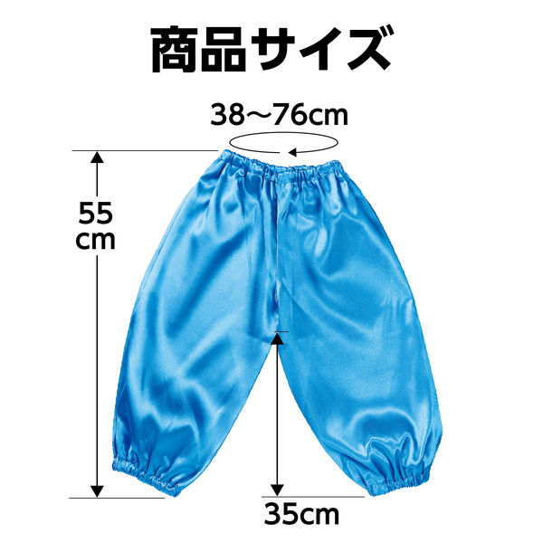 七青ページ　ゴム　サルエルパンツ 楽天市場】サルエルパンツ 青の通販