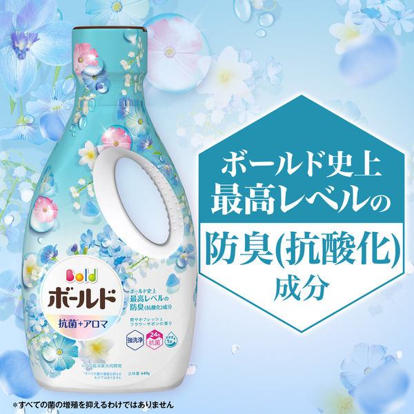 Amazon.co.jp: ボールド 洗濯洗剤 ジェルボール 4in1 シトラス