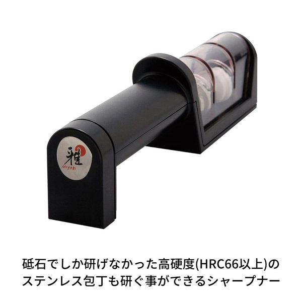 ZWILLING J.A.HENCKELS 6000MCT 牛刀 200mm/MIYABI ミヤビ シャープ