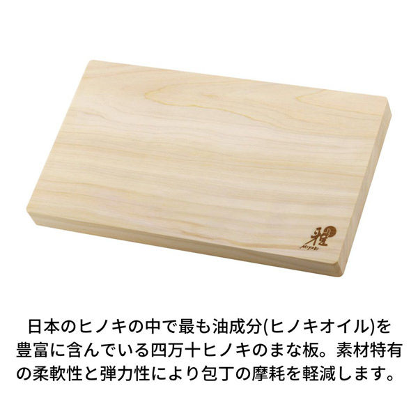 ヒノキ ZWILLING J.A.HENCKELS 6000MCT 三徳包丁 180mm/雅ヒノキまな板
