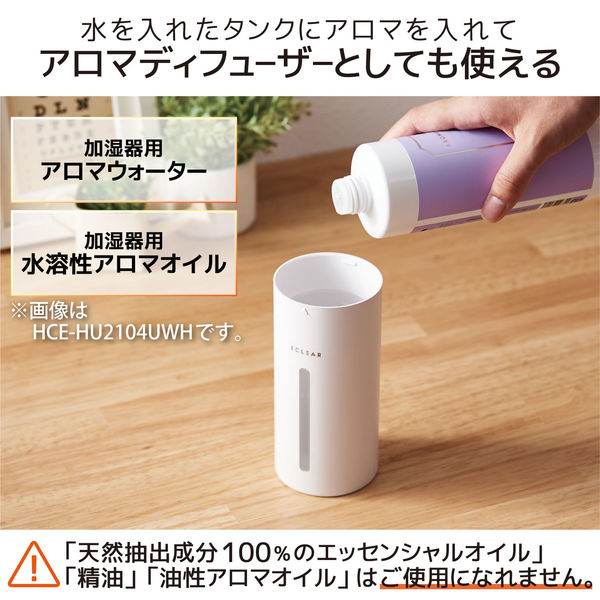 小型 卓上 アロマディフューザー 超音波式 加湿器 加湿器 卓上 超音波式 車載用 アロマディフューザー 小型 300ml