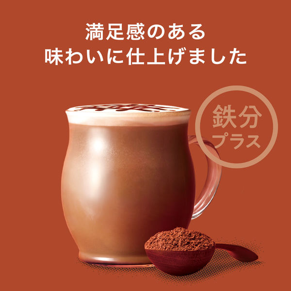 伊藤園 TULLYS COFFEE（タリーズコーヒー） ココアラテ 330ml