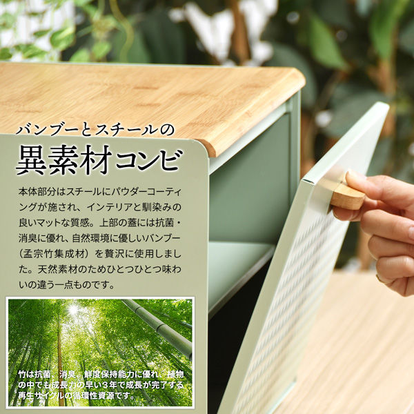 B.Bファニシング TREE ブレッドケース中棚付き【ライトグリーン