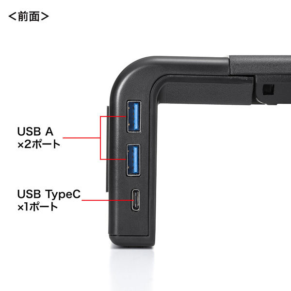 サンワサプライ USB Type-C接続ハブ付き机上ラック(ブラック) MR 