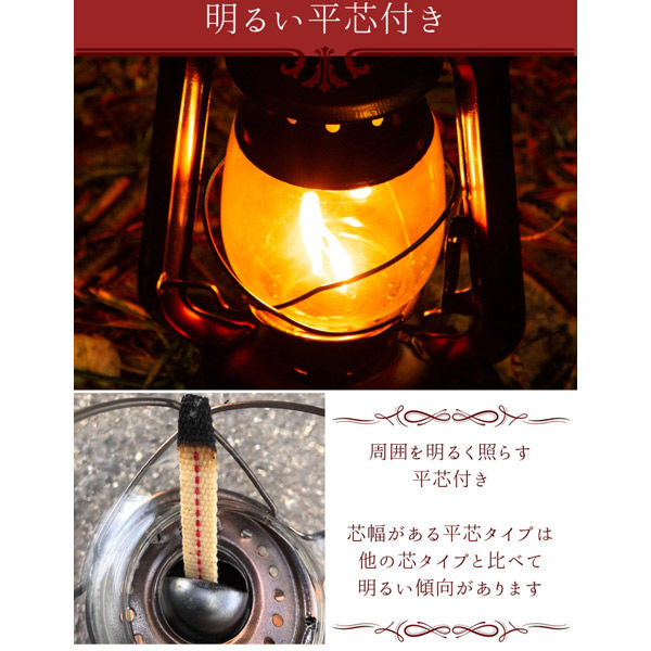 LandField オイルランタン Lサイズ ブロンズ LF-OL020-BZ 1個（直送品