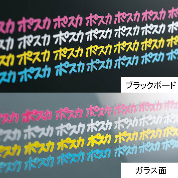 ブラックボードポスカ 白 PCE2508K1P.1 1セット（5本） - アスクル