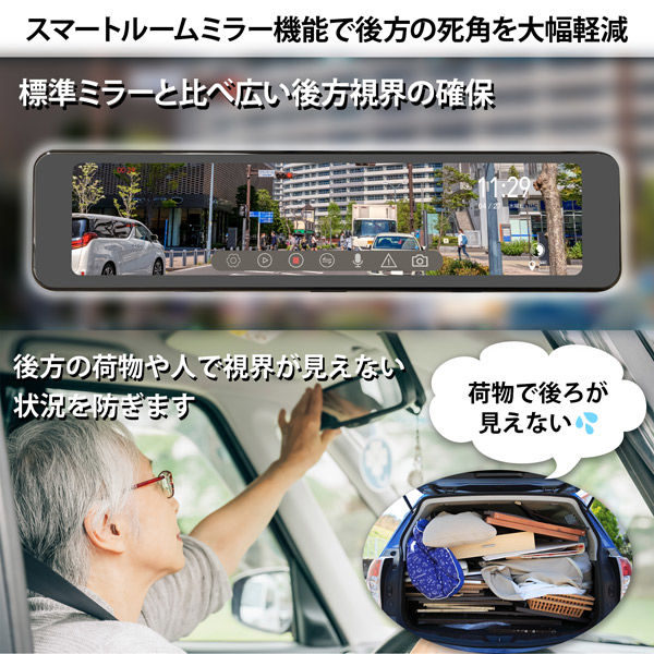 慶洋エンジニアリング ミラードラレコ AN-R107 1セット（直送品