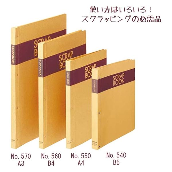 ライオン事務器 スクラップブック No.550 A4判S型 28枚（56ページ