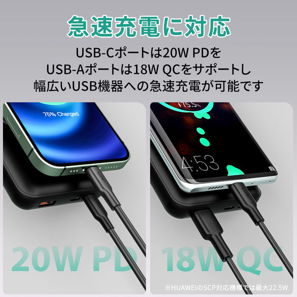 モバイルバッテリー 10000mAh ワイヤレス充電対応 USB Type-C&A出力 20W AUKEY 1個
