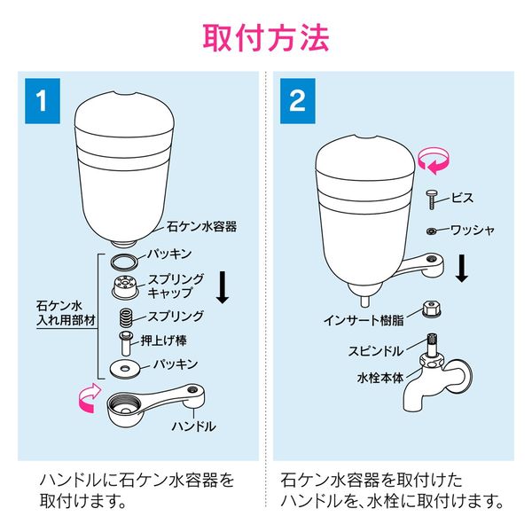 カクダイ GAONA GA-HG044 石ケン水入つきレバーハンドル 1個