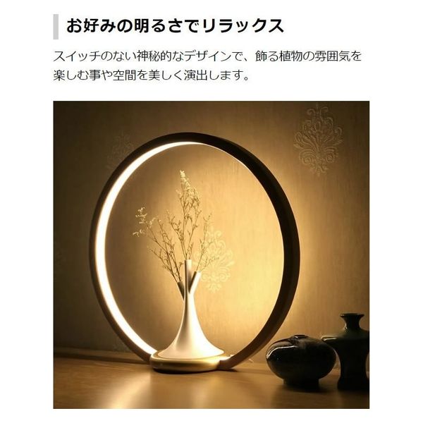 東京ラクオカ O Lamp SHIRAKABAセット FKHL001W 1個（直送品） - アスクル