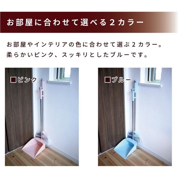 とりひき 山崎産業 2989.jp+ ダストリー（PP） ほうき ホウキ