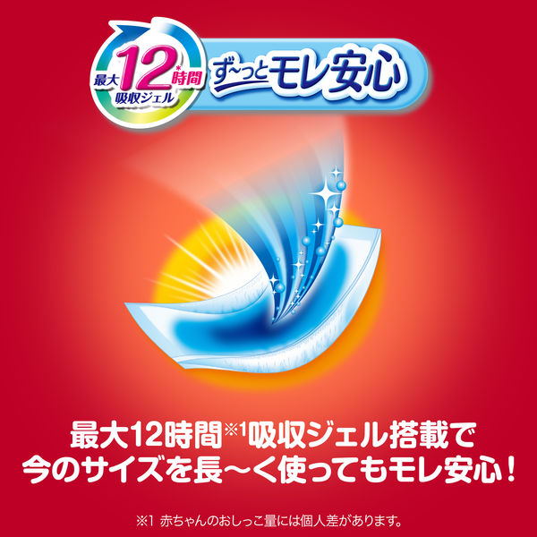 【楽天市場】マミーポコ パンツ big 3個の通販
