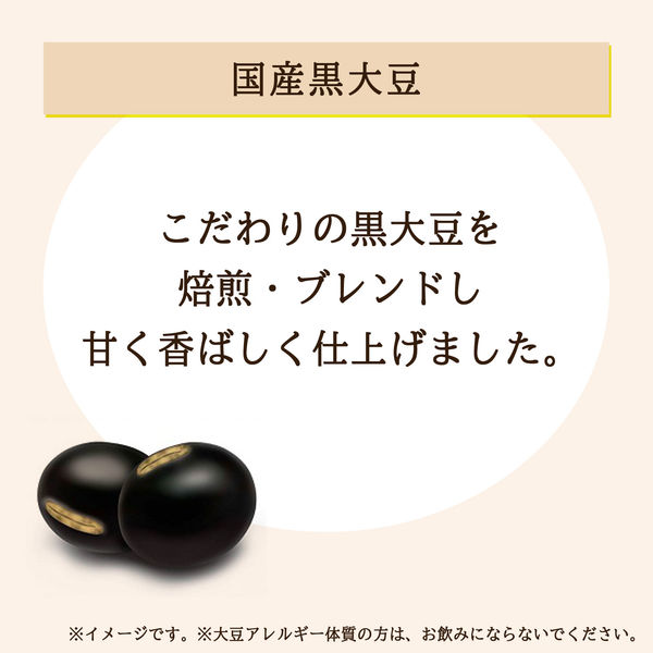 伊藤園 おいしく大豆イソフラボン 黒豆茶 500ml 1セット（48本） ノン